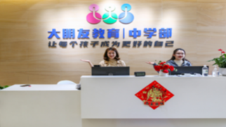 深圳正规中考复读学校有哪些？怎么申请复读