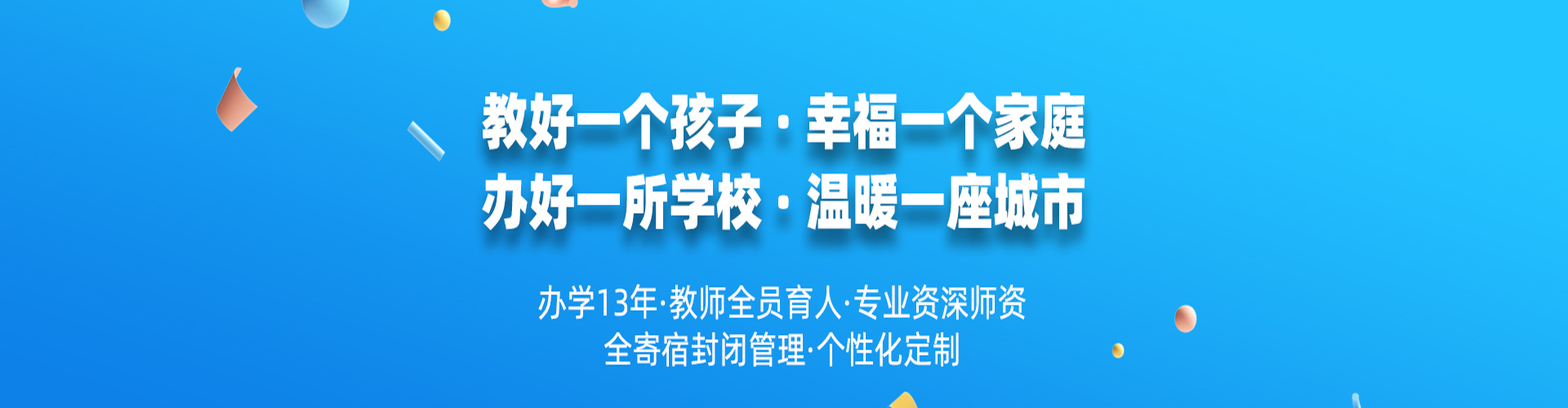 大朋友简介