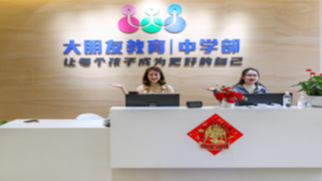 深圳初三可以复读的学校有哪些?