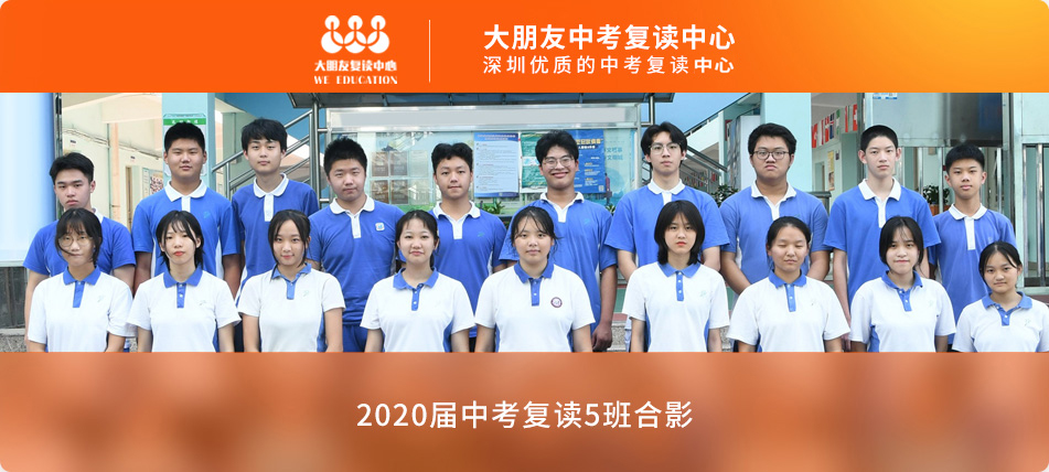 深圳中考复读政策2022