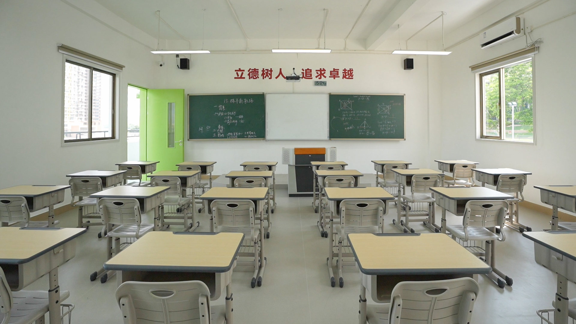 大朋友教育教室