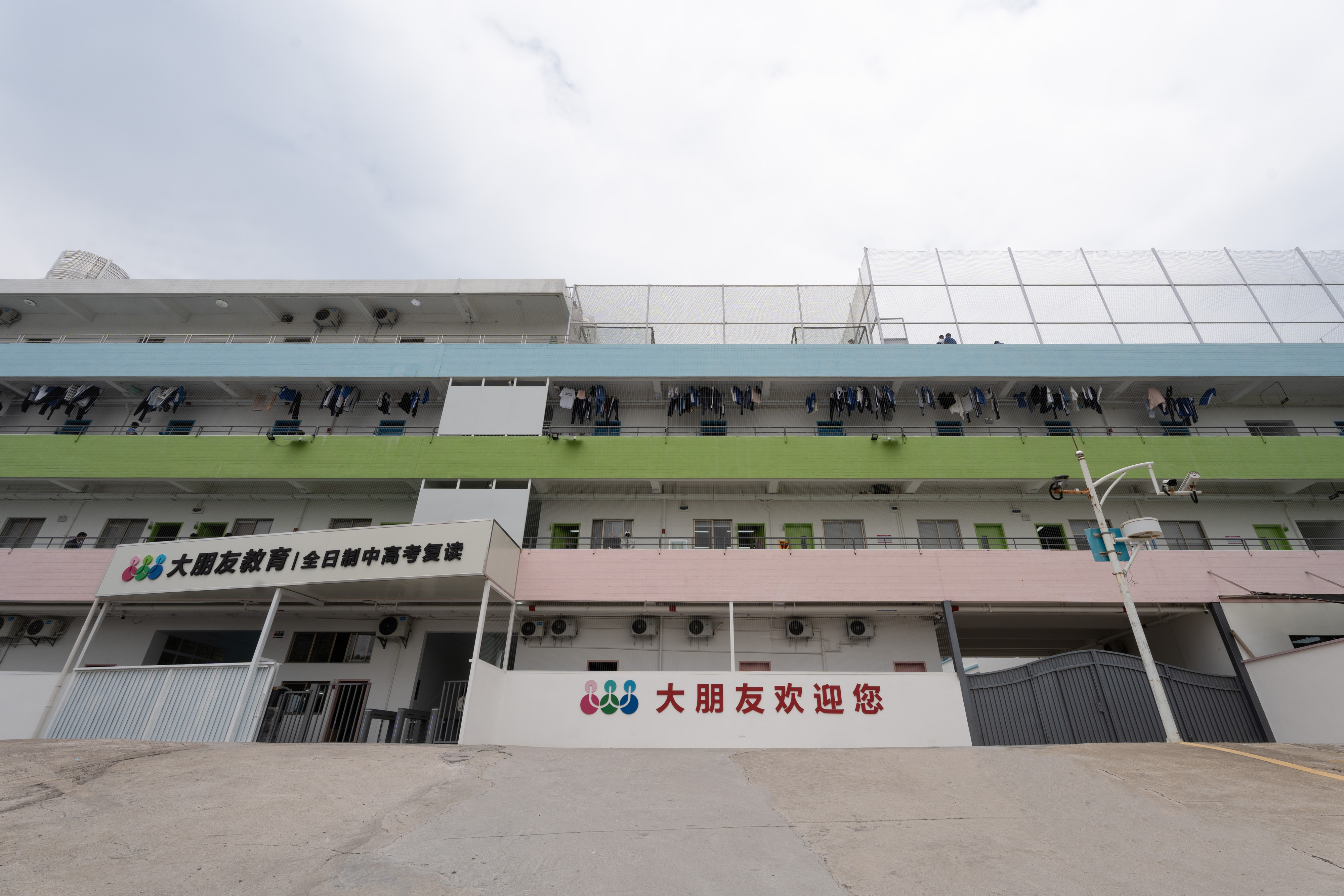 大朋友教育门面