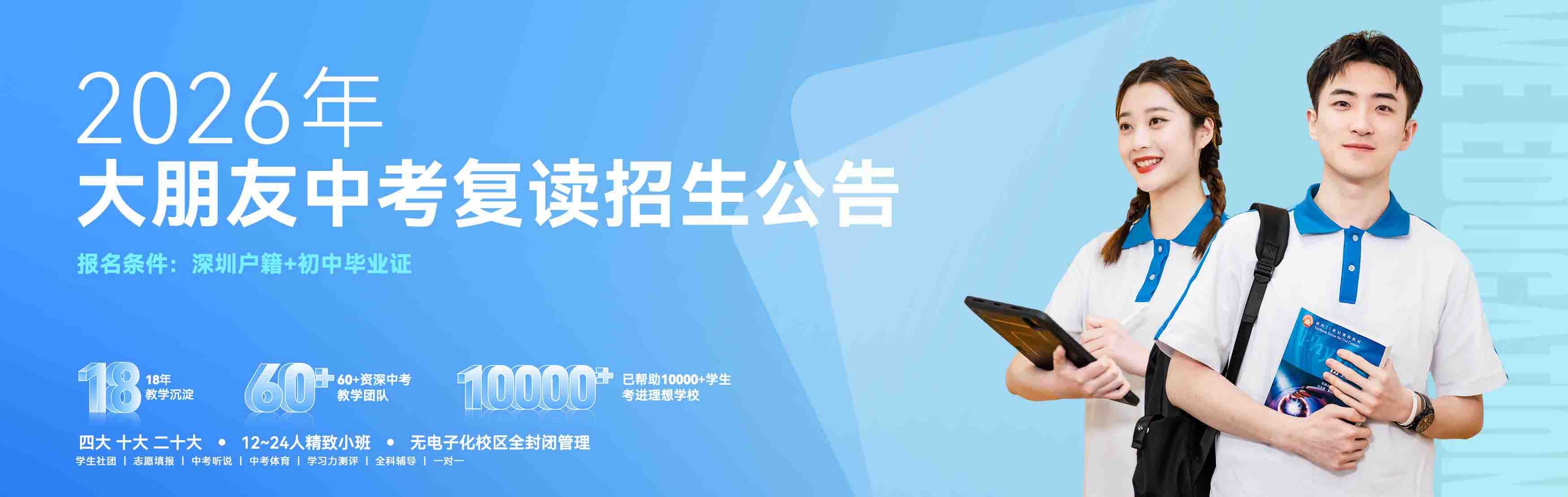 大朋友教育，大朋友教育机构，大朋友教育官网，大朋友教育官方网站