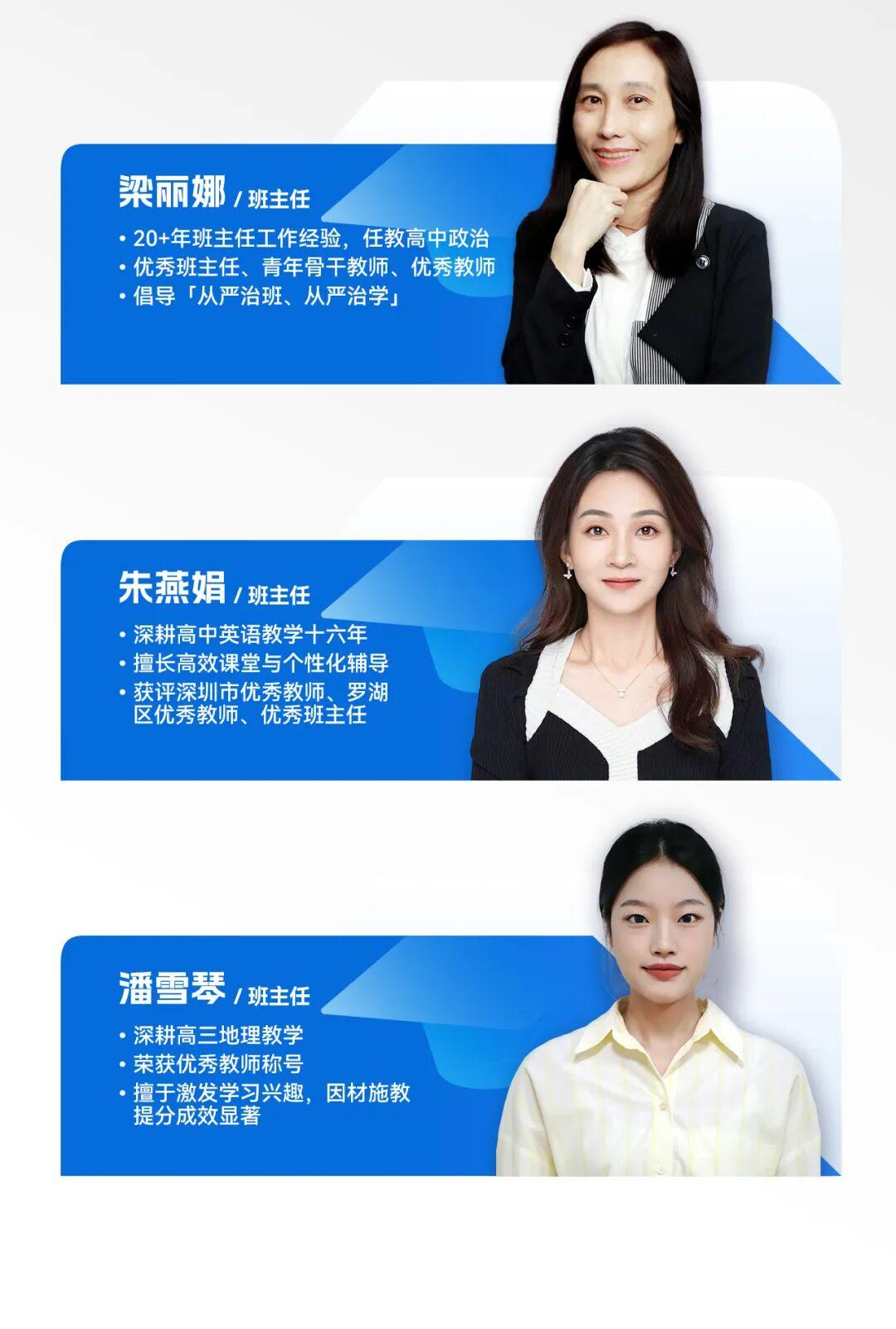 大朋友教育师资介绍三