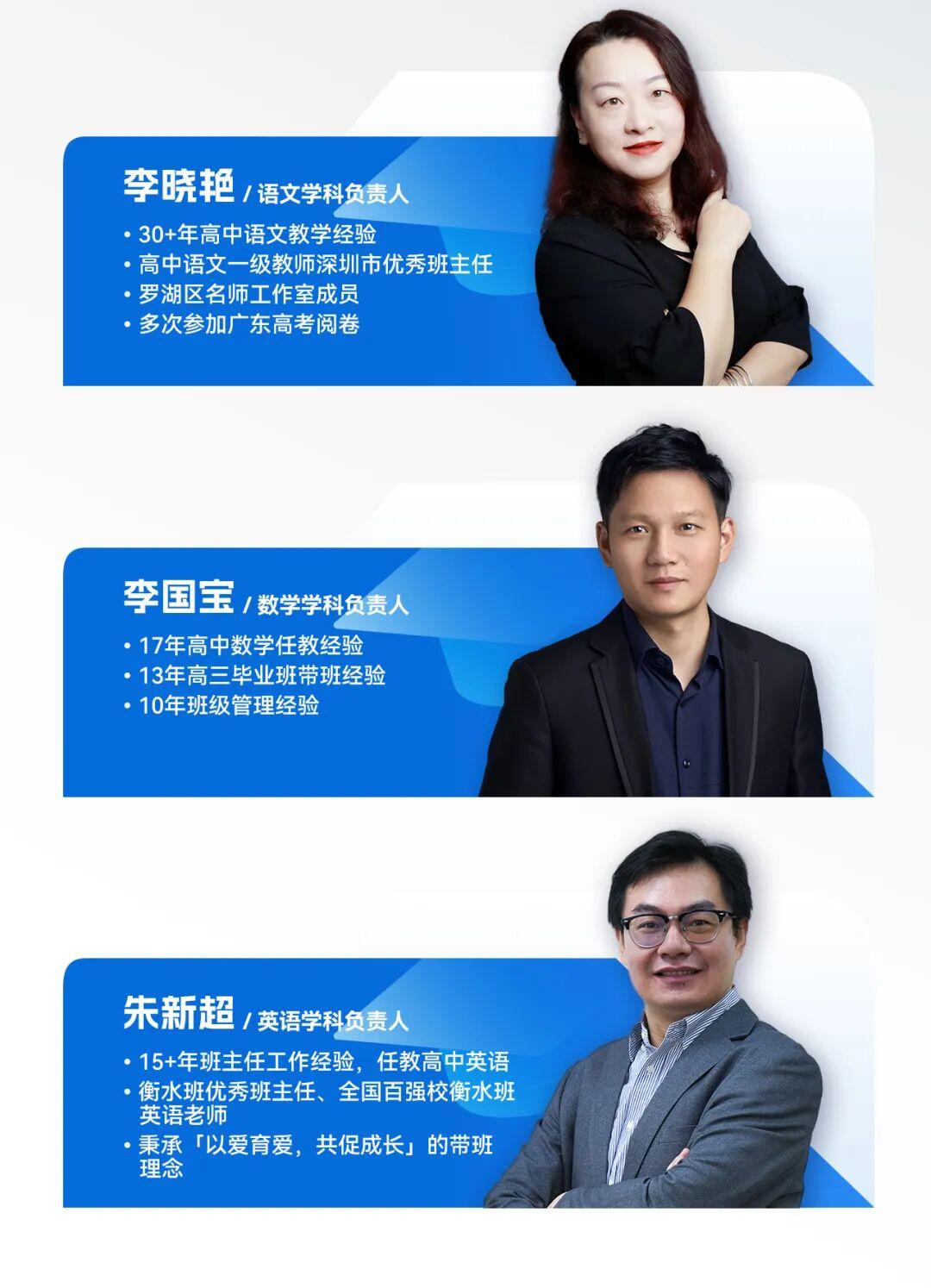 大朋友教育师资介绍一
