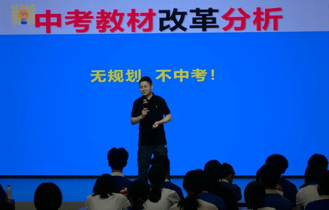 深圳中考教材改革分析