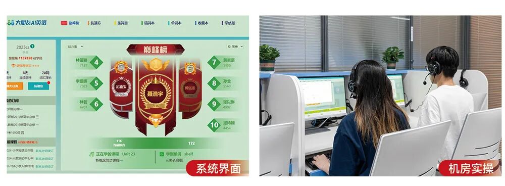 四大提分工具之二
