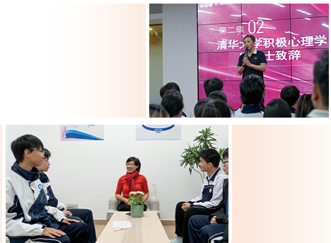 学生心理健康中心 学生心理健康中心