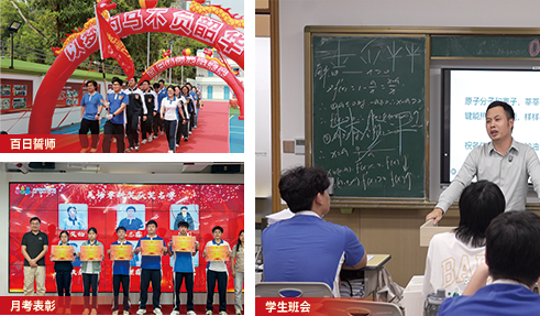 将学生学习热情发挥到极致 将学生学习热情发挥到极致
