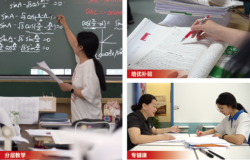 将教师教学服务落实到极致 将教师教学服务落实到极致